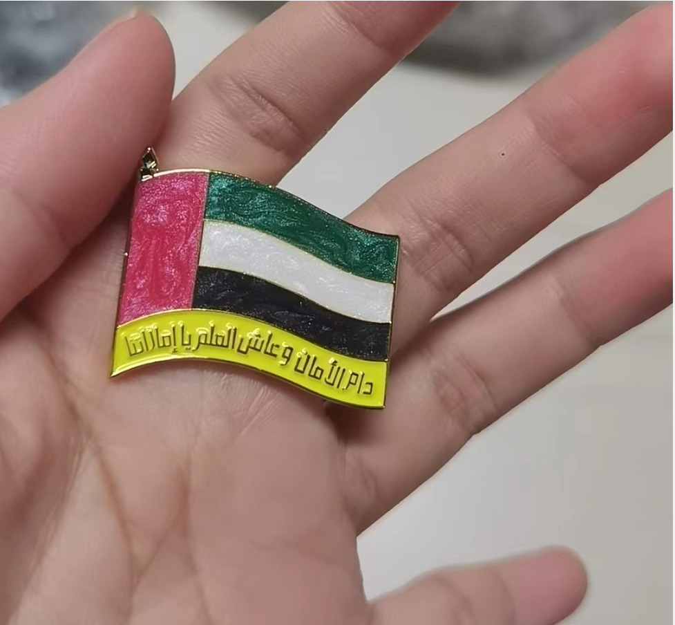 Pin del Día Nacional de los EAU de esmalte duro
