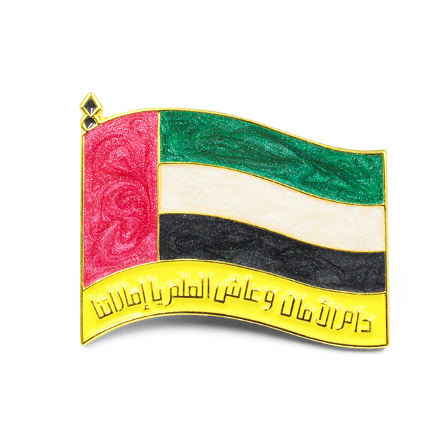 Pin personalizado de la bandera del país del día nacional de los EAU